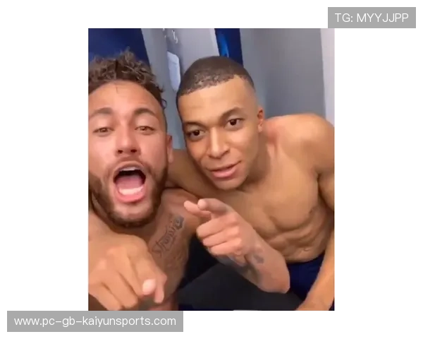 姆巴佩更衣室自拍被删，网友纷纷截图流传