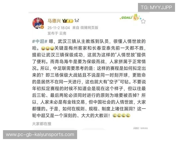 中超转播权争夺，媒体大战再升级