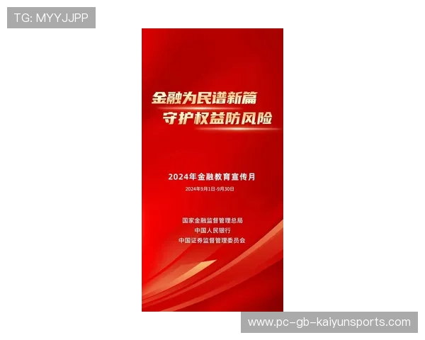 热刺加快青训晋升路径，开启一线新纪元