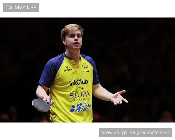 瑞典名将莫雷高德世界排名稳居第3，成国乒伦敦世乒赛最大对手