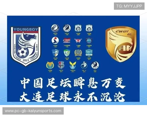 罗竞告别云南玉昆，新东家大连英博冲超希望